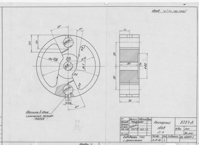 6057-А_ДвигательЛ-6_РаспорныйОбод_1956